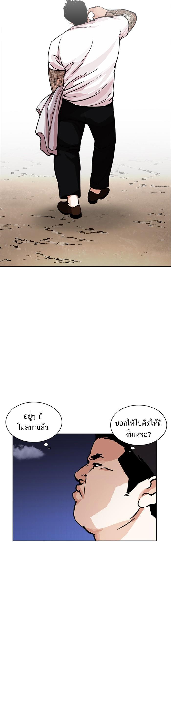 Manga-lc-com อ่านมังงะ อ่านการ์ตูน ออนไลน์ ฟรี Lookism ตอนที่ 1 2 3 4 5 6 7 8 9 10 11 12 13 14 ฟรี ไม่มีโฆษณา Manga-lc - อ่าน มังงะ อ่าน การ์ตูน ออนไลน์ อ่านมังงะ ฟรี