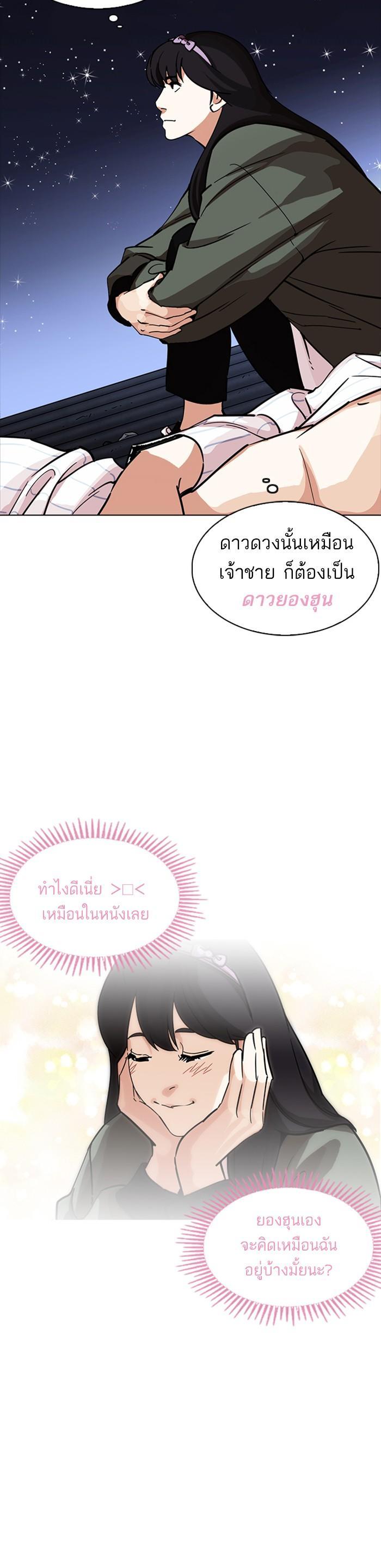 Manga-lc-com อ่านมังงะ อ่านการ์ตูน ออนไลน์ ฟรี Lookism ตอนที่ 1 2 3 4 5 6 7 8 9 10 11 12 13 14 ฟรี ไม่มีโฆษณา Manga-lc - อ่าน มังงะ อ่าน การ์ตูน ออนไลน์ อ่านมังงะ ฟรี