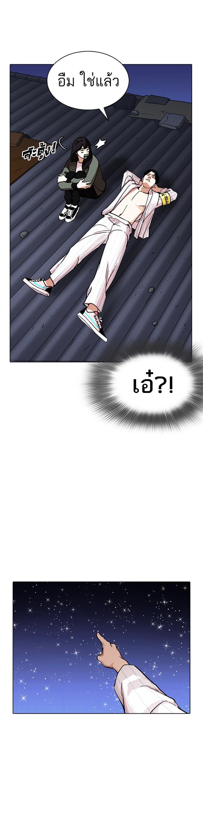 Manga-lc-com อ่านมังงะ อ่านการ์ตูน ออนไลน์ ฟรี Lookism ตอนที่ 1 2 3 4 5 6 7 8 9 10 11 12 13 14 ฟรี ไม่มีโฆษณา Manga-lc - อ่าน มังงะ อ่าน การ์ตูน ออนไลน์ อ่านมังงะ ฟรี