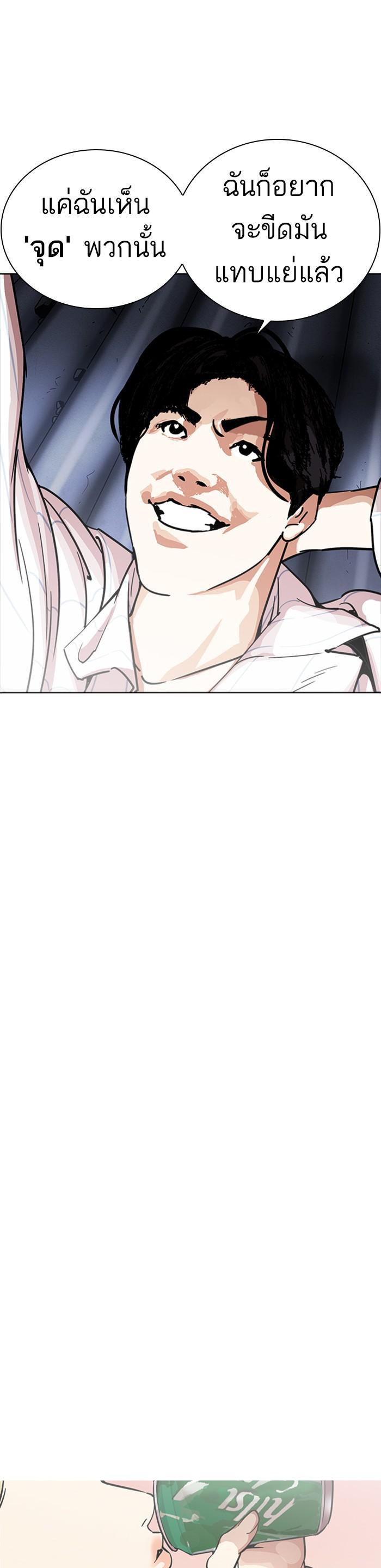 Manga-lc-com อ่านมังงะ อ่านการ์ตูน ออนไลน์ ฟรี Lookism ตอนที่ 1 2 3 4 5 6 7 8 9 10 11 12 13 14 ฟรี ไม่มีโฆษณา Manga-lc - อ่าน มังงะ อ่าน การ์ตูน ออนไลน์ อ่านมังงะ ฟรี