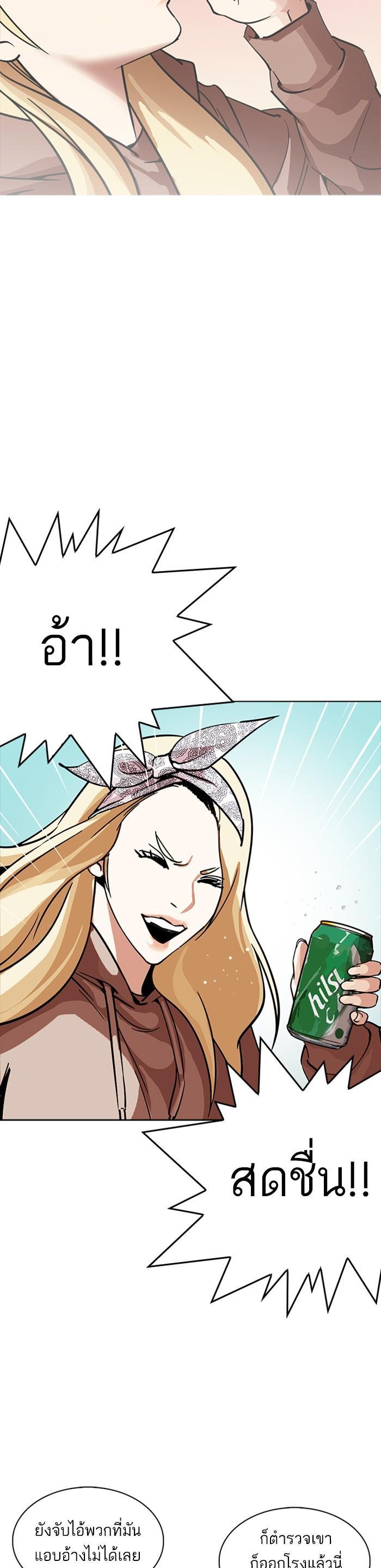 Manga-lc-com อ่านมังงะ อ่านการ์ตูน ออนไลน์ ฟรี Lookism ตอนที่ 1 2 3 4 5 6 7 8 9 10 11 12 13 14 ฟรี ไม่มีโฆษณา Manga-lc - อ่าน มังงะ อ่าน การ์ตูน ออนไลน์ อ่านมังงะ ฟรี