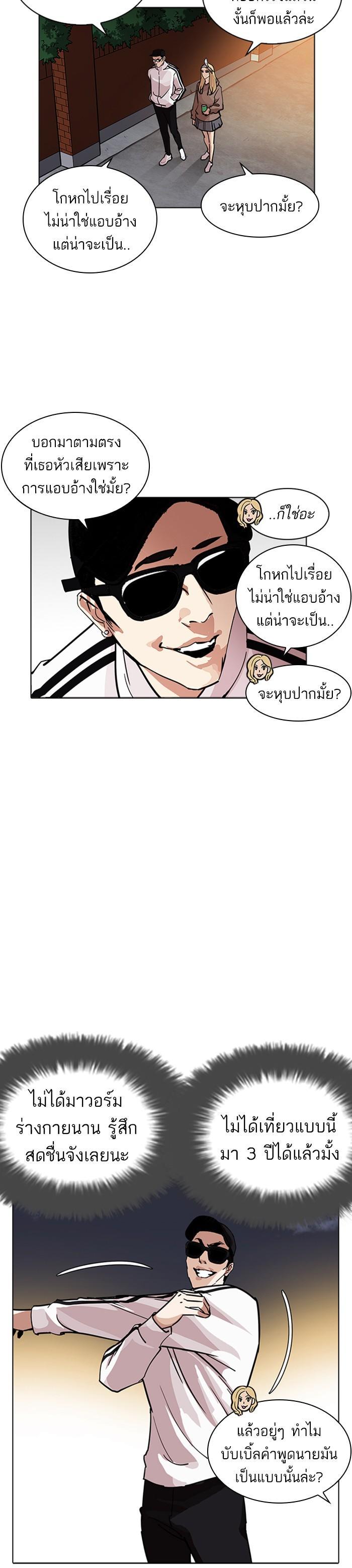Manga-lc-com อ่านมังงะ อ่านการ์ตูน ออนไลน์ ฟรี Lookism ตอนที่ 1 2 3 4 5 6 7 8 9 10 11 12 13 14 ฟรี ไม่มีโฆษณา Manga-lc - อ่าน มังงะ อ่าน การ์ตูน ออนไลน์ อ่านมังงะ ฟรี