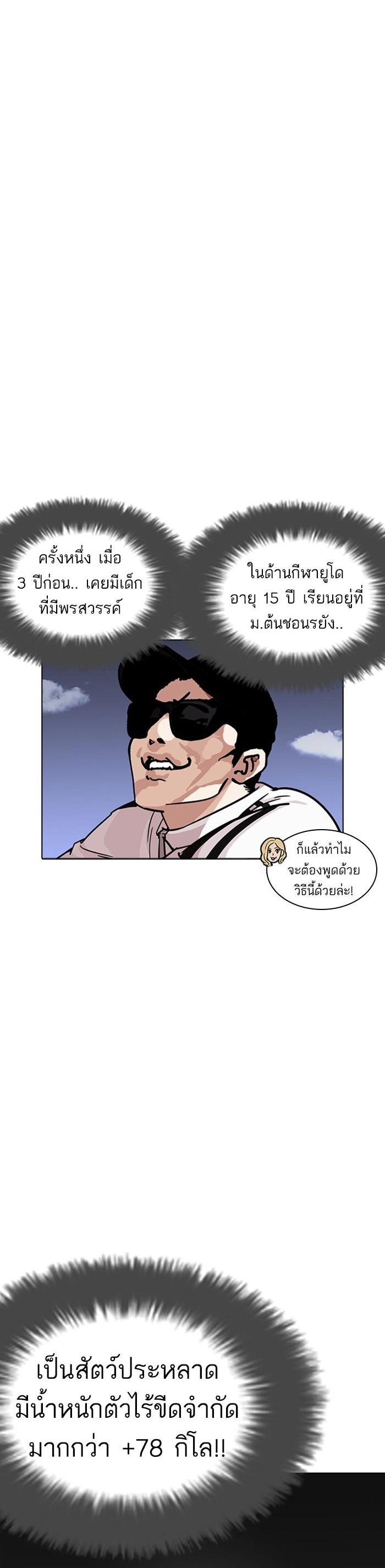 Manga-lc-com อ่านมังงะ อ่านการ์ตูน ออนไลน์ ฟรี Lookism ตอนที่ 1 2 3 4 5 6 7 8 9 10 11 12 13 14 ฟรี ไม่มีโฆษณา Manga-lc - อ่าน มังงะ อ่าน การ์ตูน ออนไลน์ อ่านมังงะ ฟรี