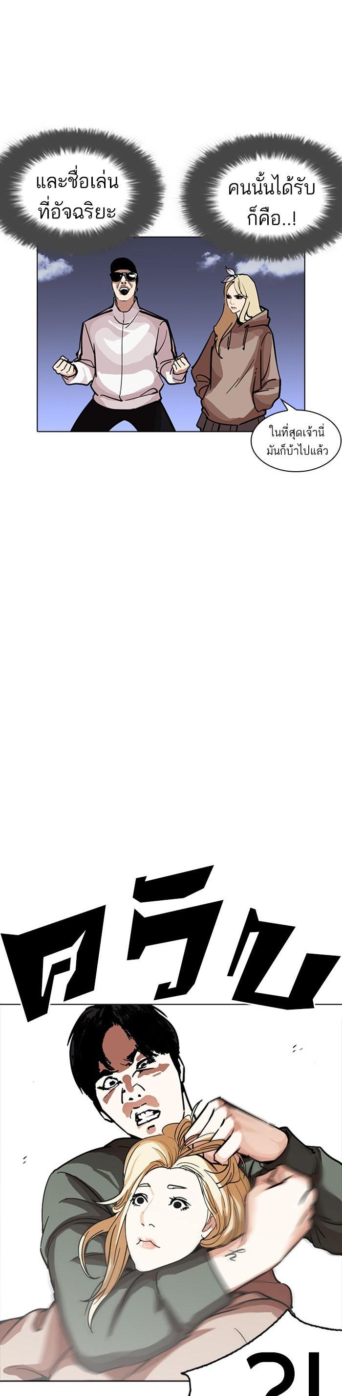 Manga-lc-com อ่านมังงะ อ่านการ์ตูน ออนไลน์ ฟรี Lookism ตอนที่ 1 2 3 4 5 6 7 8 9 10 11 12 13 14 ฟรี ไม่มีโฆษณา Manga-lc - อ่าน มังงะ อ่าน การ์ตูน ออนไลน์ อ่านมังงะ ฟรี