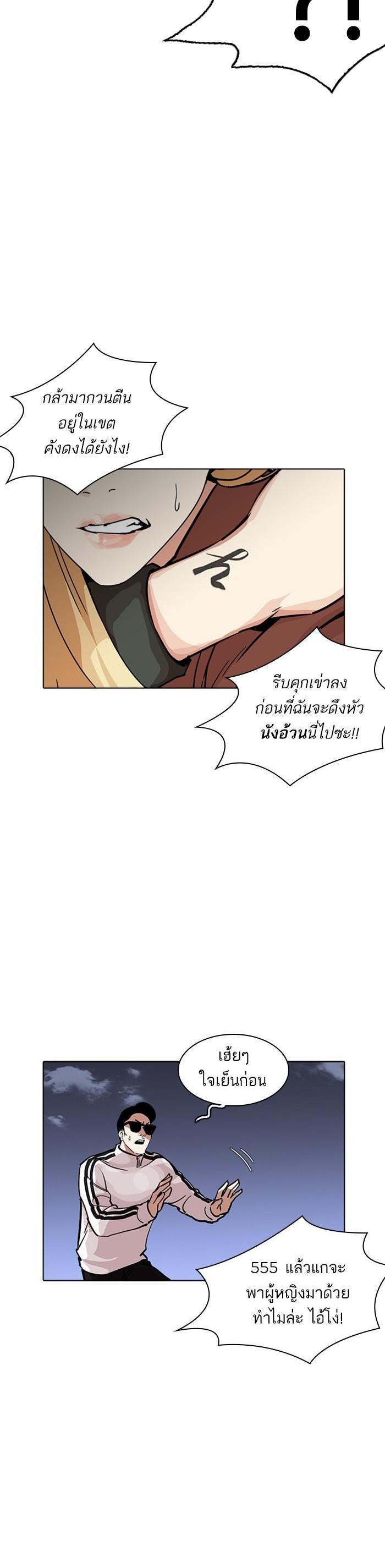 Manga-lc-com อ่านมังงะ อ่านการ์ตูน ออนไลน์ ฟรี Lookism ตอนที่ 1 2 3 4 5 6 7 8 9 10 11 12 13 14 ฟรี ไม่มีโฆษณา Manga-lc - อ่าน มังงะ อ่าน การ์ตูน ออนไลน์ อ่านมังงะ ฟรี