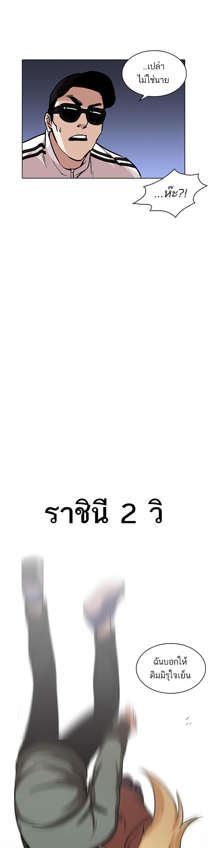 Manga-lc-com อ่านมังงะ อ่านการ์ตูน ออนไลน์ ฟรี Lookism ตอนที่ 1 2 3 4 5 6 7 8 9 10 11 12 13 14 ฟรี ไม่มีโฆษณา Manga-lc - อ่าน มังงะ อ่าน การ์ตูน ออนไลน์ อ่านมังงะ ฟรี