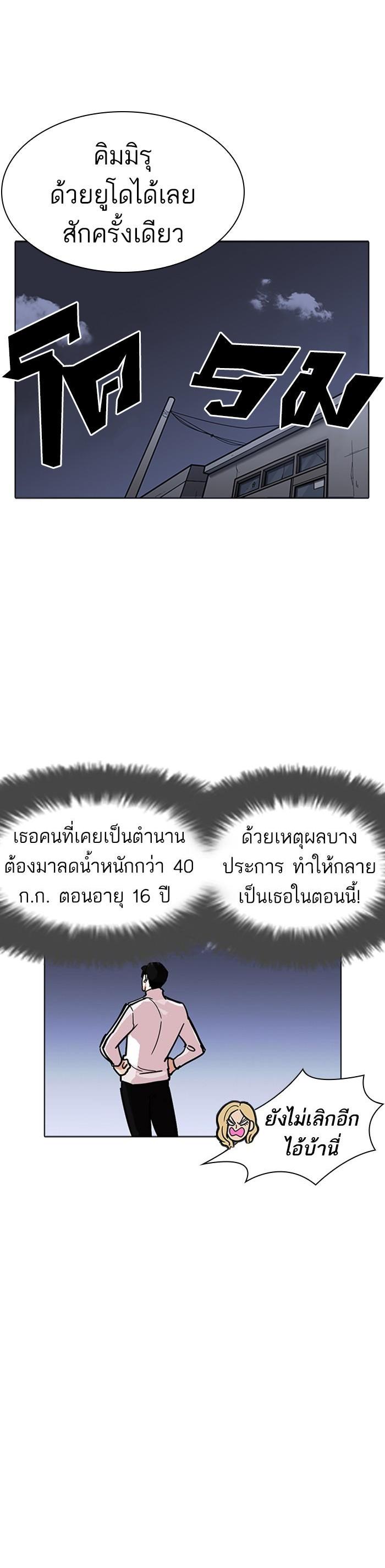 Manga-lc-com อ่านมังงะ อ่านการ์ตูน ออนไลน์ ฟรี Lookism ตอนที่ 1 2 3 4 5 6 7 8 9 10 11 12 13 14 ฟรี ไม่มีโฆษณา Manga-lc - อ่าน มังงะ อ่าน การ์ตูน ออนไลน์ อ่านมังงะ ฟรี