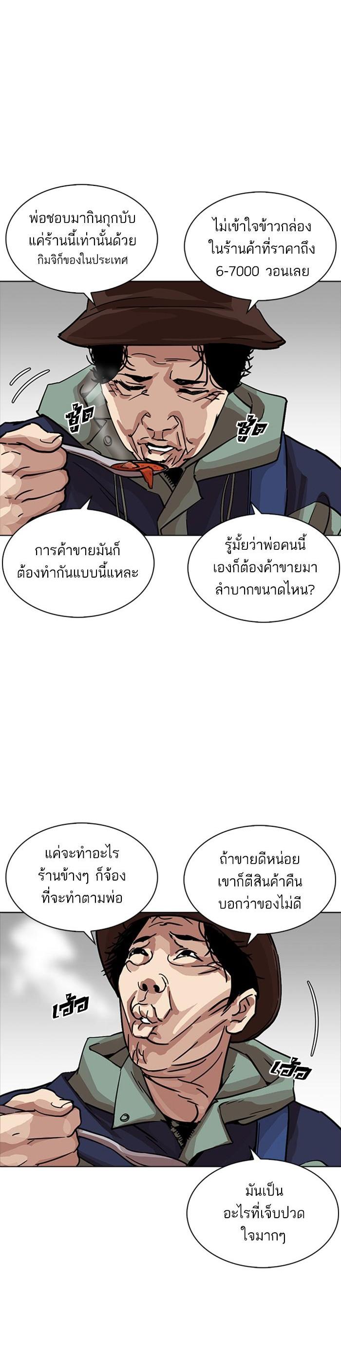 Manga-lc-com อ่านมังงะ อ่านการ์ตูน ออนไลน์ ฟรี Lookism ตอนที่ 1 2 3 4 5 6 7 8 9 10 11 12 13 14 ฟรี ไม่มีโฆษณา Manga-lc - อ่าน มังงะ อ่าน การ์ตูน ออนไลน์ อ่านมังงะ ฟรี