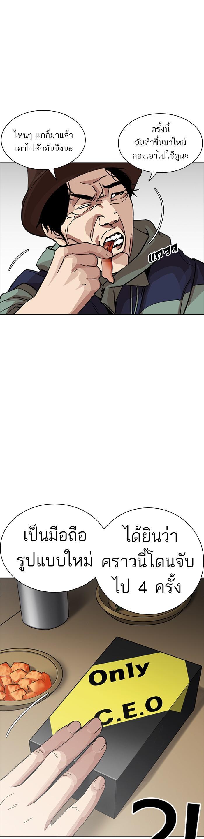 Manga-lc-com อ่านมังงะ อ่านการ์ตูน ออนไลน์ ฟรี Lookism ตอนที่ 1 2 3 4 5 6 7 8 9 10 11 12 13 14 ฟรี ไม่มีโฆษณา Manga-lc - อ่าน มังงะ อ่าน การ์ตูน ออนไลน์ อ่านมังงะ ฟรี