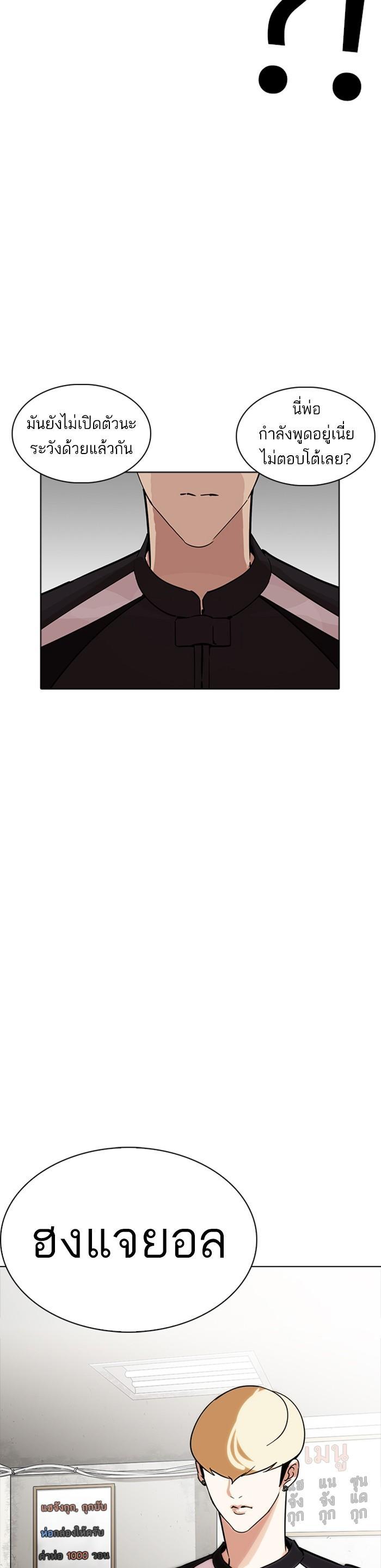 Manga-lc-com อ่านมังงะ อ่านการ์ตูน ออนไลน์ ฟรี Lookism ตอนที่ 1 2 3 4 5 6 7 8 9 10 11 12 13 14 ฟรี ไม่มีโฆษณา Manga-lc - อ่าน มังงะ อ่าน การ์ตูน ออนไลน์ อ่านมังงะ ฟรี