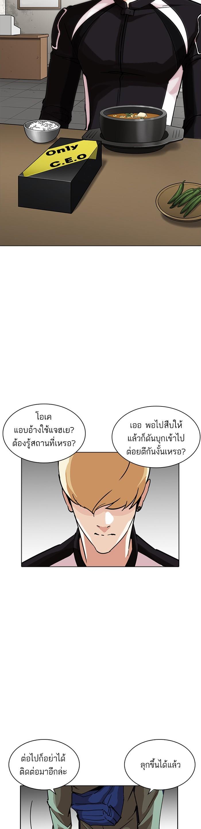Manga-lc-com อ่านมังงะ อ่านการ์ตูน ออนไลน์ ฟรี Lookism ตอนที่ 1 2 3 4 5 6 7 8 9 10 11 12 13 14 ฟรี ไม่มีโฆษณา Manga-lc - อ่าน มังงะ อ่าน การ์ตูน ออนไลน์ อ่านมังงะ ฟรี