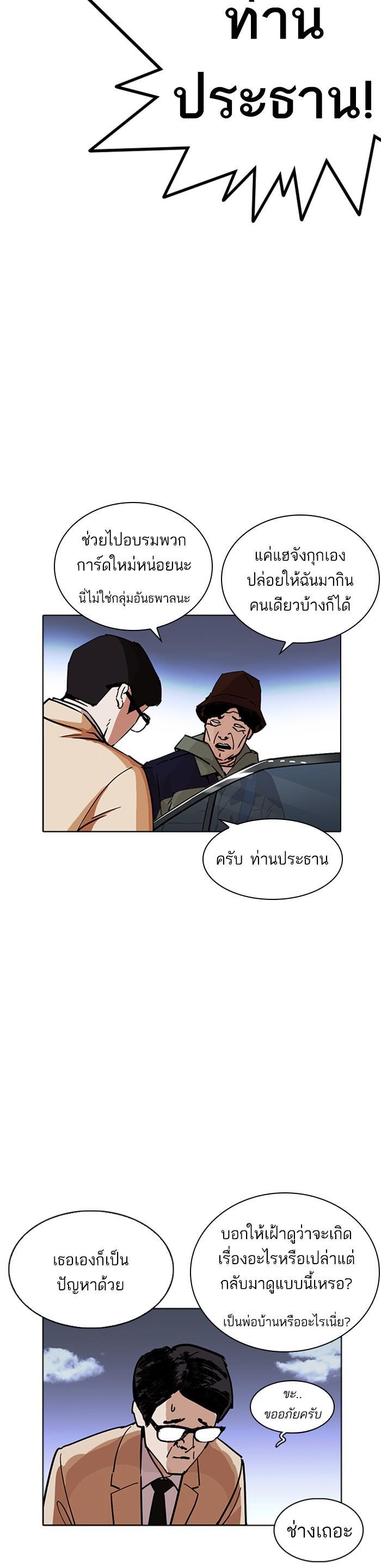 Manga-lc-com อ่านมังงะ อ่านการ์ตูน ออนไลน์ ฟรี Lookism ตอนที่ 1 2 3 4 5 6 7 8 9 10 11 12 13 14 ฟรี ไม่มีโฆษณา Manga-lc - อ่าน มังงะ อ่าน การ์ตูน ออนไลน์ อ่านมังงะ ฟรี