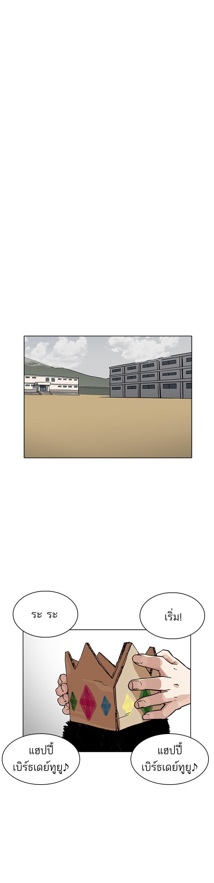 Manga-lc-com อ่านมังงะ อ่านการ์ตูน ออนไลน์ ฟรี Lookism ตอนที่ 1 2 3 4 5 6 7 8 9 10 11 12 13 14 ฟรี ไม่มีโฆษณา Manga-lc - อ่าน มังงะ อ่าน การ์ตูน ออนไลน์ อ่านมังงะ ฟรี