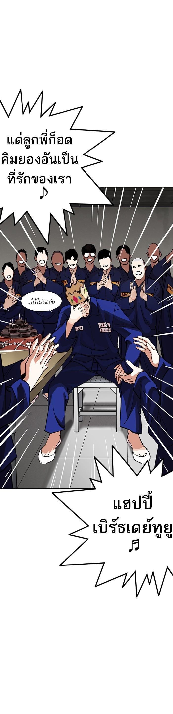 Manga-lc-com อ่านมังงะ อ่านการ์ตูน ออนไลน์ ฟรี Lookism ตอนที่ 1 2 3 4 5 6 7 8 9 10 11 12 13 14 ฟรี ไม่มีโฆษณา Manga-lc - อ่าน มังงะ อ่าน การ์ตูน ออนไลน์ อ่านมังงะ ฟรี