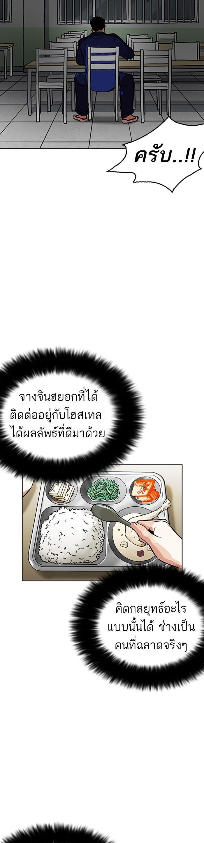 Manga-lc-com อ่านมังงะ อ่านการ์ตูน ออนไลน์ ฟรี Lookism ตอนที่ 1 2 3 4 5 6 7 8 9 10 11 12 13 14 ฟรี ไม่มีโฆษณา Manga-lc - อ่าน มังงะ อ่าน การ์ตูน ออนไลน์ อ่านมังงะ ฟรี