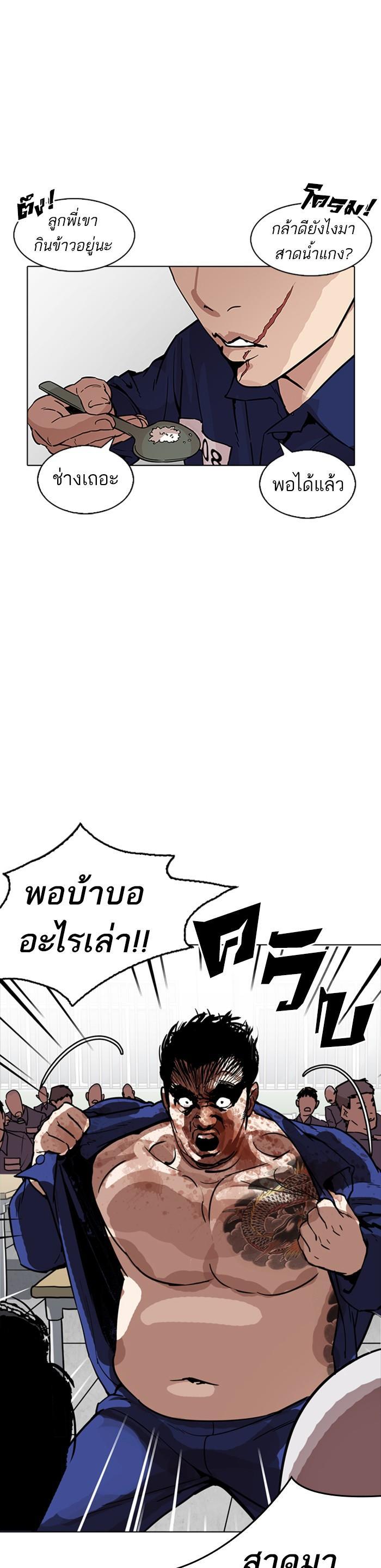 Manga-lc-com อ่านมังงะ อ่านการ์ตูน ออนไลน์ ฟรี Lookism ตอนที่ 1 2 3 4 5 6 7 8 9 10 11 12 13 14 ฟรี ไม่มีโฆษณา Manga-lc - อ่าน มังงะ อ่าน การ์ตูน ออนไลน์ อ่านมังงะ ฟรี