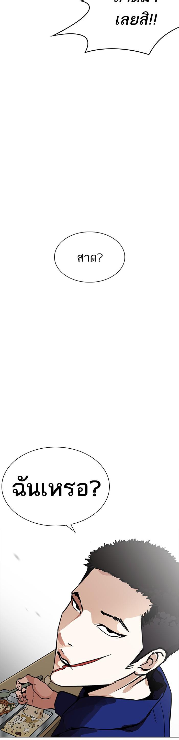 Manga-lc-com อ่านมังงะ อ่านการ์ตูน ออนไลน์ ฟรี Lookism ตอนที่ 1 2 3 4 5 6 7 8 9 10 11 12 13 14 ฟรี ไม่มีโฆษณา Manga-lc - อ่าน มังงะ อ่าน การ์ตูน ออนไลน์ อ่านมังงะ ฟรี