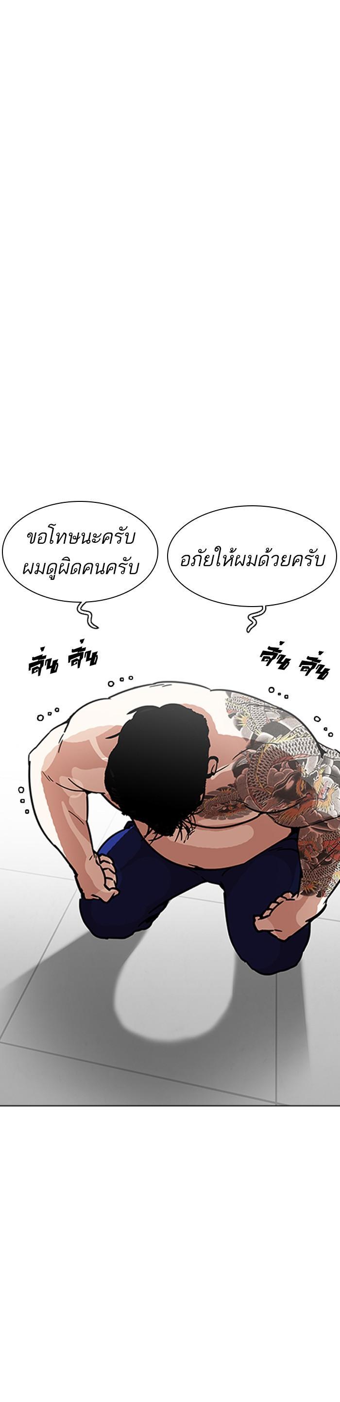 Manga-lc-com อ่านมังงะ อ่านการ์ตูน ออนไลน์ ฟรี Lookism ตอนที่ 1 2 3 4 5 6 7 8 9 10 11 12 13 14 ฟรี ไม่มีโฆษณา Manga-lc - อ่าน มังงะ อ่าน การ์ตูน ออนไลน์ อ่านมังงะ ฟรี