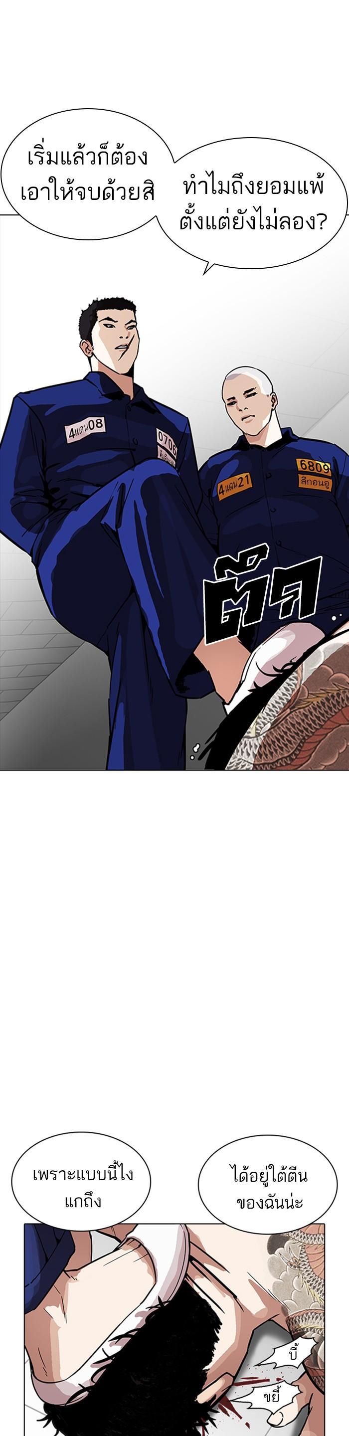 Manga-lc-com อ่านมังงะ อ่านการ์ตูน ออนไลน์ ฟรี Lookism ตอนที่ 1 2 3 4 5 6 7 8 9 10 11 12 13 14 ฟรี ไม่มีโฆษณา Manga-lc - อ่าน มังงะ อ่าน การ์ตูน ออนไลน์ อ่านมังงะ ฟรี