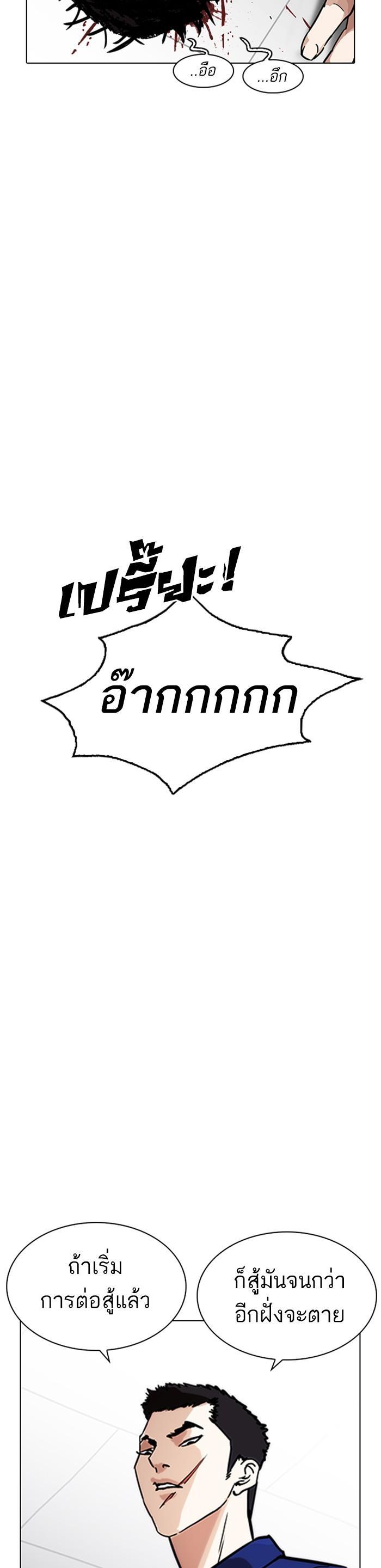 Manga-lc-com อ่านมังงะ อ่านการ์ตูน ออนไลน์ ฟรี Lookism ตอนที่ 1 2 3 4 5 6 7 8 9 10 11 12 13 14 ฟรี ไม่มีโฆษณา Manga-lc - อ่าน มังงะ อ่าน การ์ตูน ออนไลน์ อ่านมังงะ ฟรี