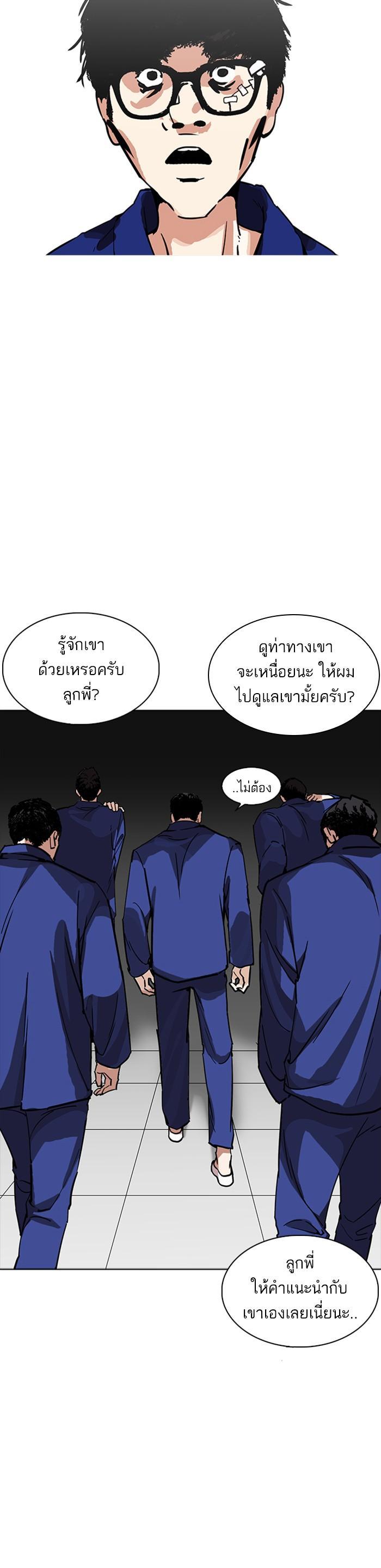 Manga-lc-com อ่านมังงะ อ่านการ์ตูน ออนไลน์ ฟรี Lookism ตอนที่ 1 2 3 4 5 6 7 8 9 10 11 12 13 14 ฟรี ไม่มีโฆษณา Manga-lc - อ่าน มังงะ อ่าน การ์ตูน ออนไลน์ อ่านมังงะ ฟรี