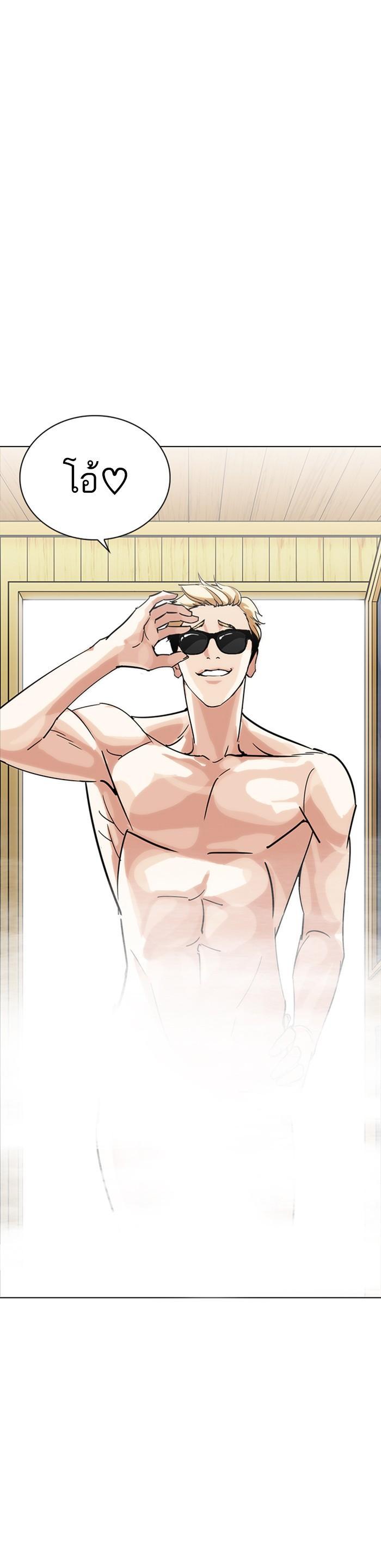 Manga-lc-com อ่านมังงะ อ่านการ์ตูน ออนไลน์ ฟรี Lookism ตอนที่ 1 2 3 4 5 6 7 8 9 10 11 12 13 14 ฟรี ไม่มีโฆษณา Manga-lc - อ่าน มังงะ อ่าน การ์ตูน ออนไลน์ อ่านมังงะ ฟรี