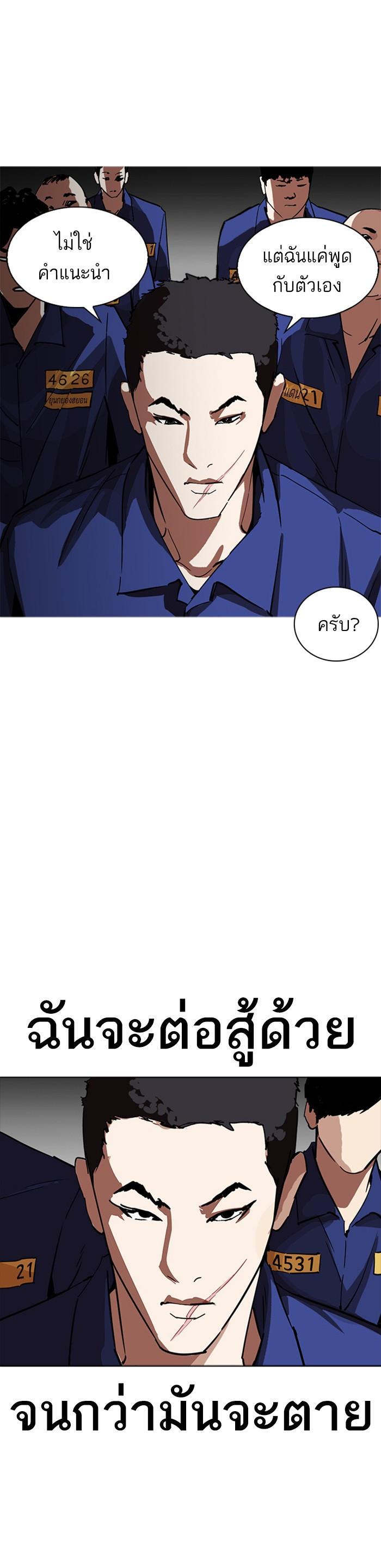 Manga-lc-com อ่านมังงะ อ่านการ์ตูน ออนไลน์ ฟรี Lookism ตอนที่ 1 2 3 4 5 6 7 8 9 10 11 12 13 14 ฟรี ไม่มีโฆษณา Manga-lc - อ่าน มังงะ อ่าน การ์ตูน ออนไลน์ อ่านมังงะ ฟรี