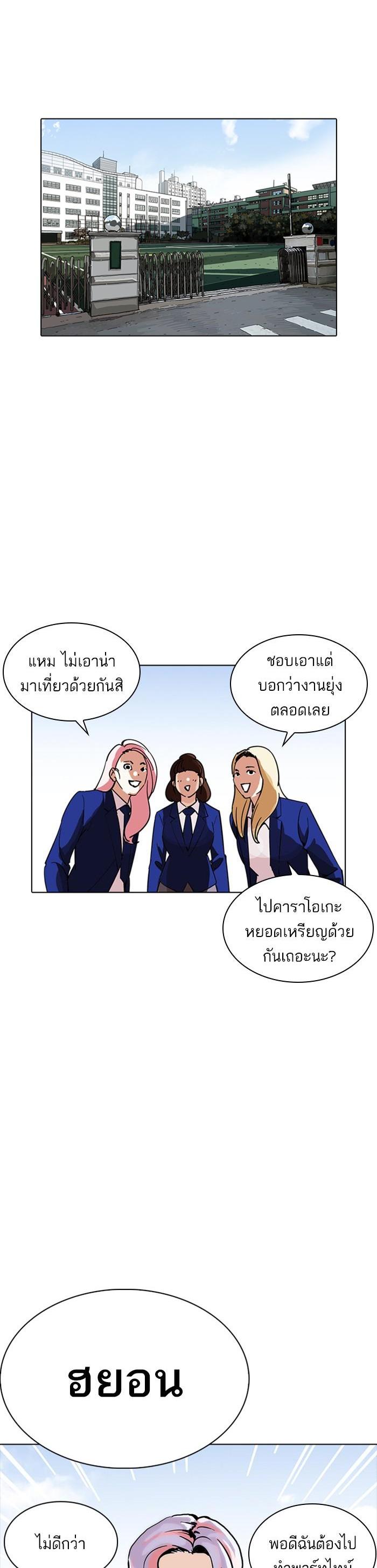 Manga-lc-com อ่านมังงะ อ่านการ์ตูน ออนไลน์ ฟรี Lookism ตอนที่ 1 2 3 4 5 6 7 8 9 10 11 12 13 14 ฟรี ไม่มีโฆษณา Manga-lc - อ่าน มังงะ อ่าน การ์ตูน ออนไลน์ อ่านมังงะ ฟรี