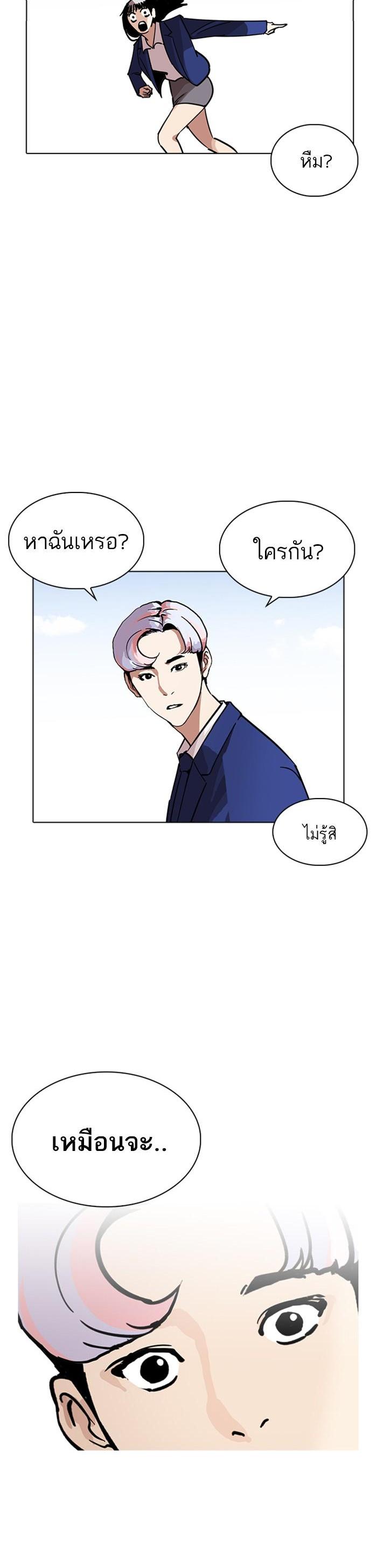 Manga-lc-com อ่านมังงะ อ่านการ์ตูน ออนไลน์ ฟรี Lookism ตอนที่ 1 2 3 4 5 6 7 8 9 10 11 12 13 14 ฟรี ไม่มีโฆษณา Manga-lc - อ่าน มังงะ อ่าน การ์ตูน ออนไลน์ อ่านมังงะ ฟรี
