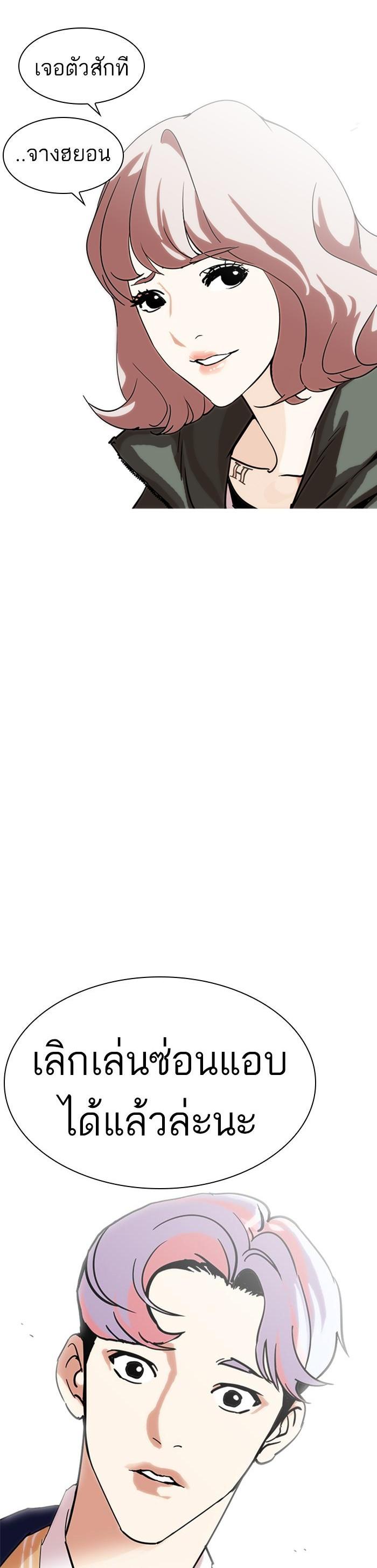 Manga-lc-com อ่านมังงะ อ่านการ์ตูน ออนไลน์ ฟรี Lookism ตอนที่ 1 2 3 4 5 6 7 8 9 10 11 12 13 14 ฟรี ไม่มีโฆษณา Manga-lc - อ่าน มังงะ อ่าน การ์ตูน ออนไลน์ อ่านมังงะ ฟรี