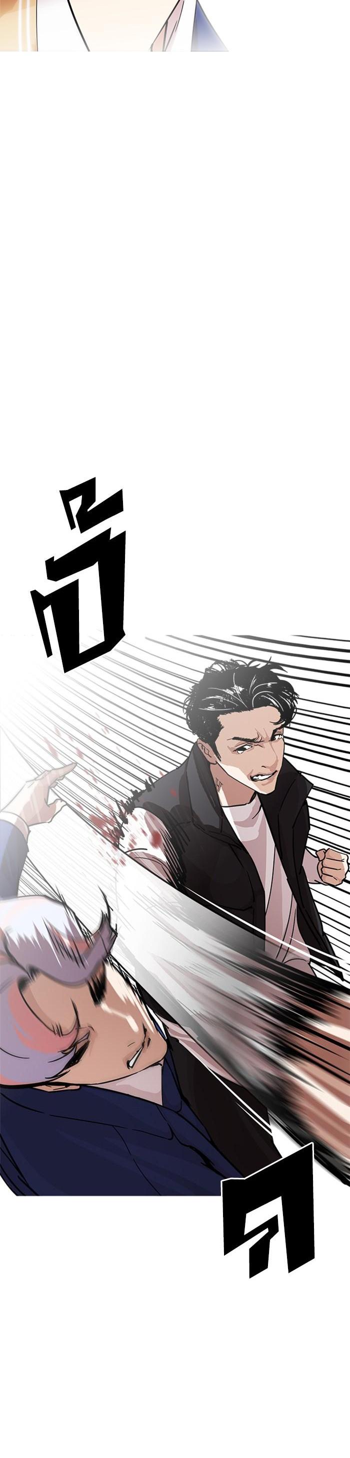 Manga-lc-com อ่านมังงะ อ่านการ์ตูน ออนไลน์ ฟรี Lookism ตอนที่ 1 2 3 4 5 6 7 8 9 10 11 12 13 14 ฟรี ไม่มีโฆษณา Manga-lc - อ่าน มังงะ อ่าน การ์ตูน ออนไลน์ อ่านมังงะ ฟรี