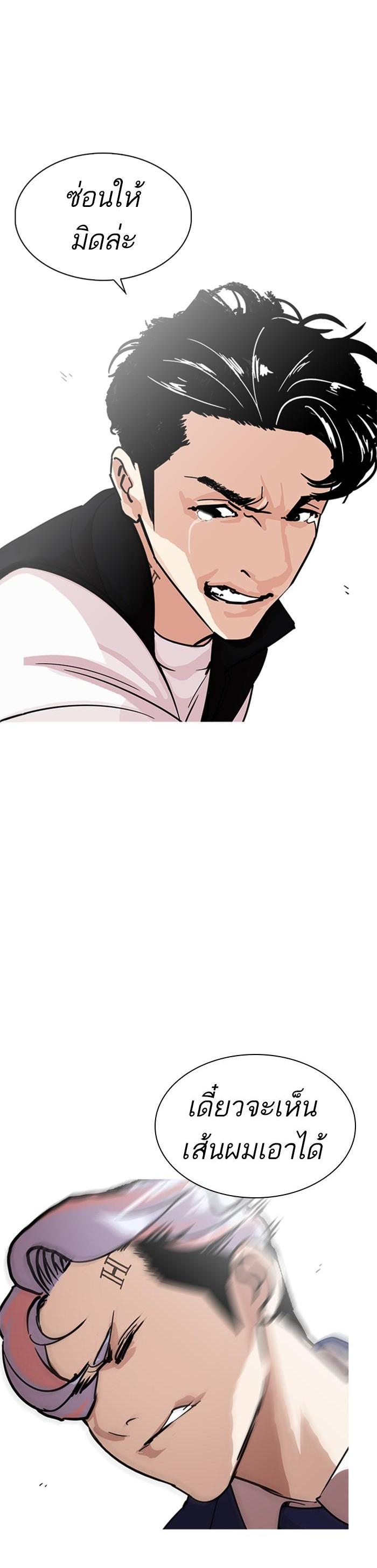 Manga-lc-com อ่านมังงะ อ่านการ์ตูน ออนไลน์ ฟรี Lookism ตอนที่ 1 2 3 4 5 6 7 8 9 10 11 12 13 14 ฟรี ไม่มีโฆษณา Manga-lc - อ่าน มังงะ อ่าน การ์ตูน ออนไลน์ อ่านมังงะ ฟรี