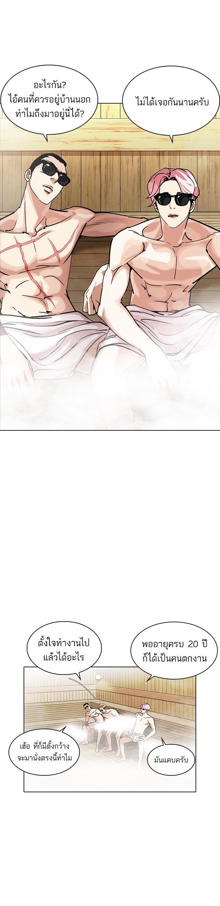 Manga-lc-com อ่านมังงะ อ่านการ์ตูน ออนไลน์ ฟรี Lookism ตอนที่ 1 2 3 4 5 6 7 8 9 10 11 12 13 14 ฟรี ไม่มีโฆษณา Manga-lc - อ่าน มังงะ อ่าน การ์ตูน ออนไลน์ อ่านมังงะ ฟรี