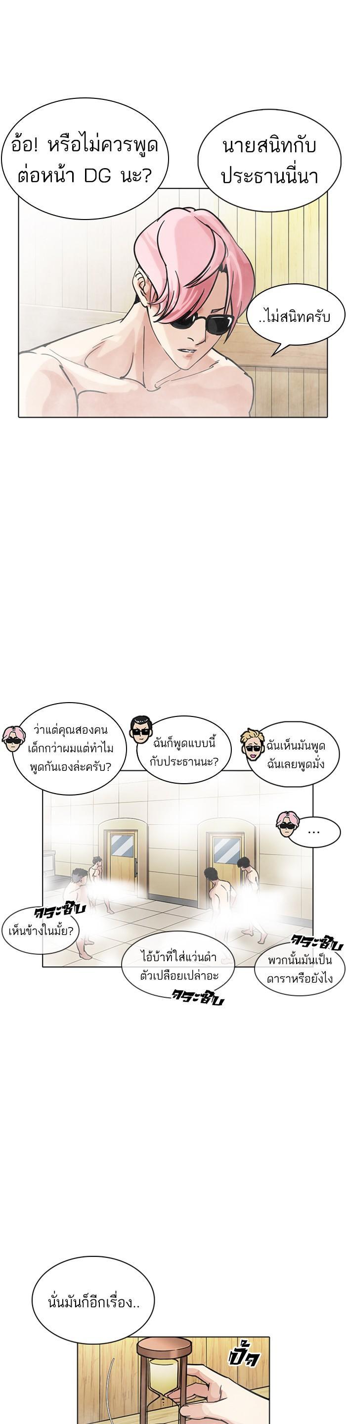 Manga-lc-com อ่านมังงะ อ่านการ์ตูน ออนไลน์ ฟรี Lookism ตอนที่ 1 2 3 4 5 6 7 8 9 10 11 12 13 14 ฟรี ไม่มีโฆษณา Manga-lc - อ่าน มังงะ อ่าน การ์ตูน ออนไลน์ อ่านมังงะ ฟรี