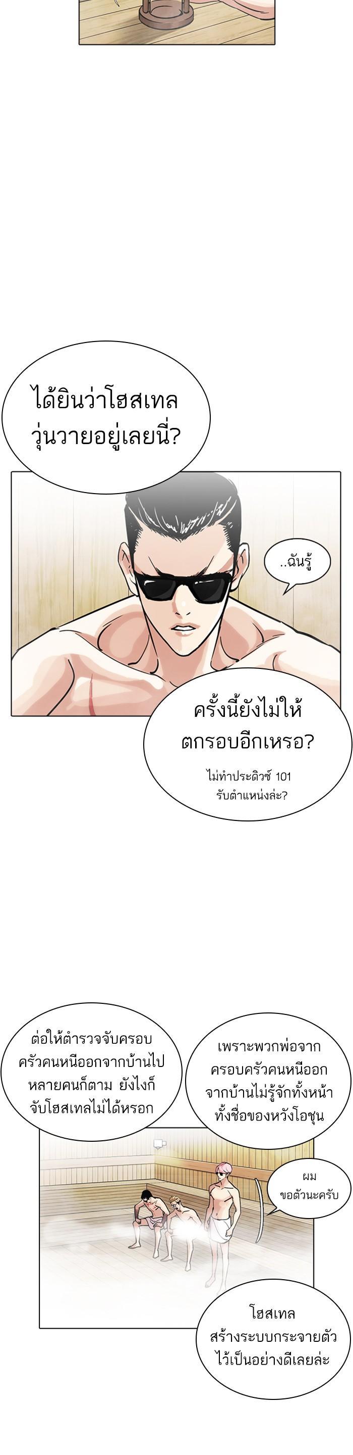 Manga-lc-com อ่านมังงะ อ่านการ์ตูน ออนไลน์ ฟรี Lookism ตอนที่ 1 2 3 4 5 6 7 8 9 10 11 12 13 14 ฟรี ไม่มีโฆษณา Manga-lc - อ่าน มังงะ อ่าน การ์ตูน ออนไลน์ อ่านมังงะ ฟรี