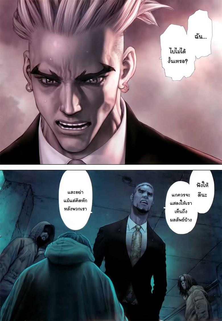 Manga-lc-com อ่านมังงะ อ่านการ์ตูน ออนไลน์ ฟรี Sun-Ken Rock ตอนที่ 1 2 3 4 5 6 7 8 9 10 11 12 13 14 ฟรี ไม่มีโฆษณา Manga-lc - อ่าน มังงะ อ่าน การ์ตูน ออนไลน์ อ่านมังงะ ฟรี