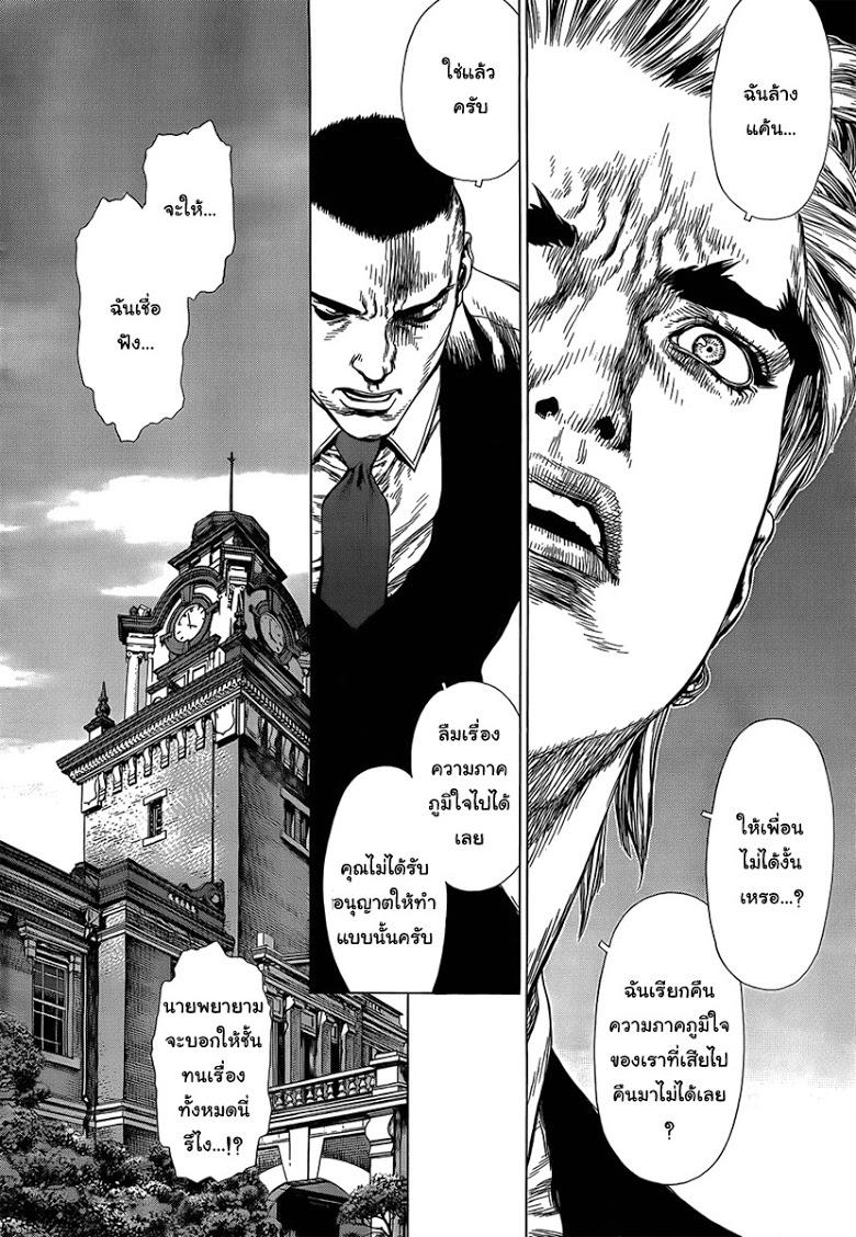 Manga-lc-com อ่านมังงะ อ่านการ์ตูน ออนไลน์ ฟรี Sun-Ken Rock ตอนที่ 1 2 3 4 5 6 7 8 9 10 11 12 13 14 ฟรี ไม่มีโฆษณา Manga-lc - อ่าน มังงะ อ่าน การ์ตูน ออนไลน์ อ่านมังงะ ฟรี