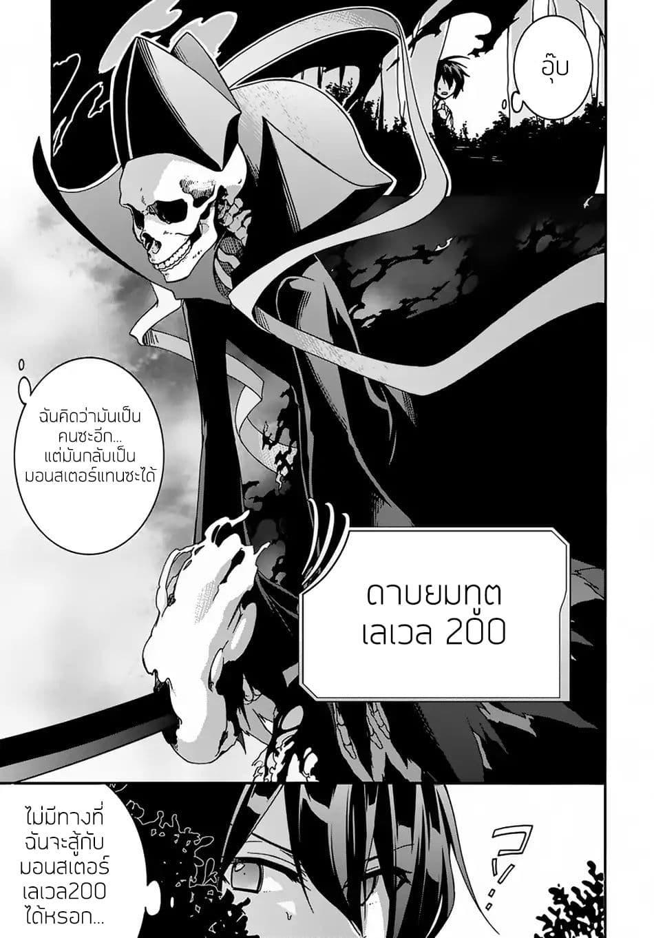 Manga-lc-com อ่านมังงะ อ่านการ์ตูน ออนไลน์ ฟรี Garbage Brave Isekai ni Shoukan sare Suterareta Yuusha no Fukushuu Monogatari ตอนที่ 1 2 3 4 5 6 7 8 9 10 11 12 13 14 ฟรี ไม่มีโฆษณา Manga-lc - อ่าน มังงะ อ่าน การ์ตูน ออนไลน์ อ่านมังงะ ฟรี