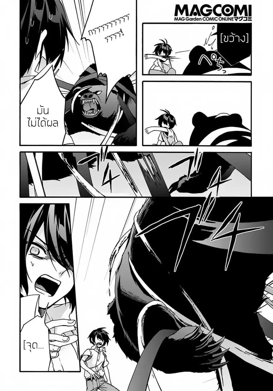 Manga-lc-com อ่านมังงะ อ่านการ์ตูน ออนไลน์ ฟรี Garbage Brave Isekai ni Shoukan sare Suterareta Yuusha no Fukushuu Monogatari ตอนที่ 1 2 3 4 5 6 7 8 9 10 11 12 13 14 ฟรี ไม่มีโฆษณา Manga-lc - อ่าน มังงะ อ่าน การ์ตูน ออนไลน์ อ่านมังงะ ฟรี