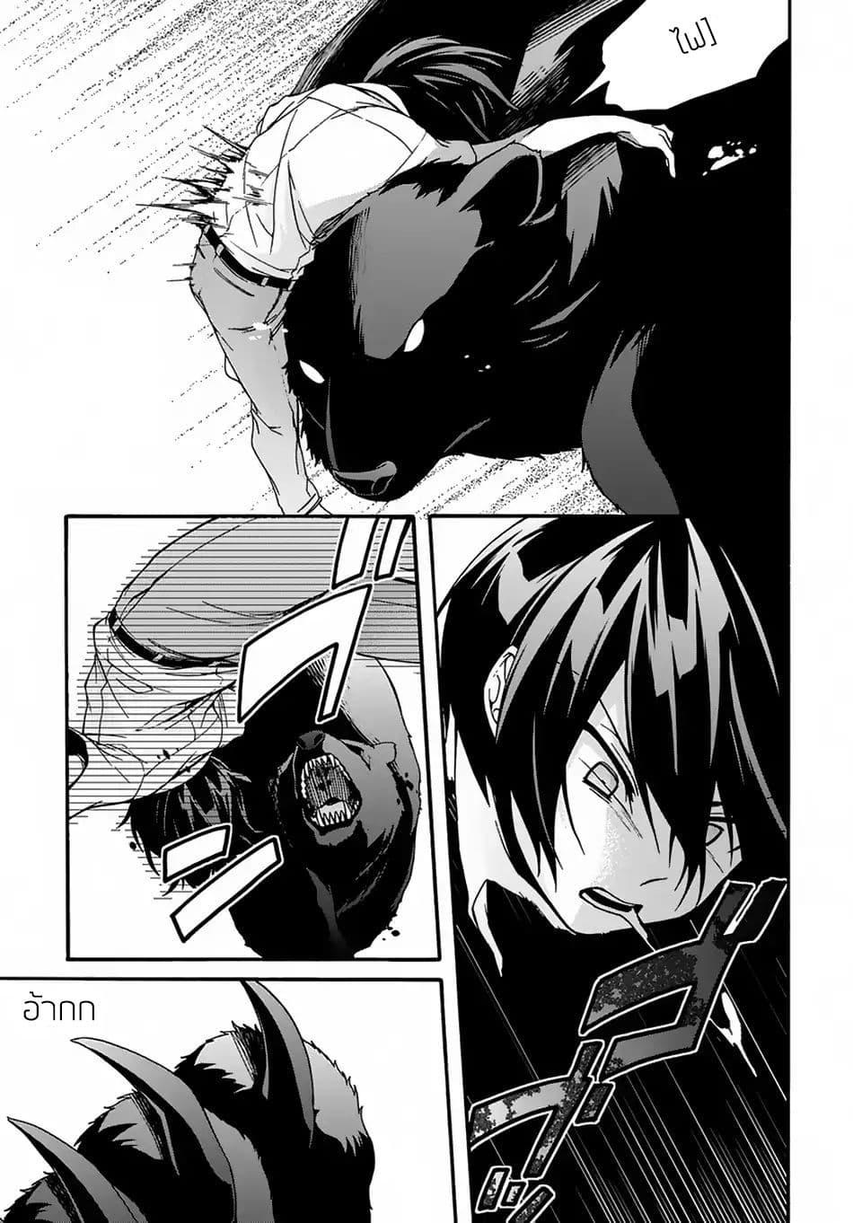 Manga-lc-com อ่านมังงะ อ่านการ์ตูน ออนไลน์ ฟรี Garbage Brave Isekai ni Shoukan sare Suterareta Yuusha no Fukushuu Monogatari ตอนที่ 1 2 3 4 5 6 7 8 9 10 11 12 13 14 ฟรี ไม่มีโฆษณา Manga-lc - อ่าน มังงะ อ่าน การ์ตูน ออนไลน์ อ่านมังงะ ฟรี