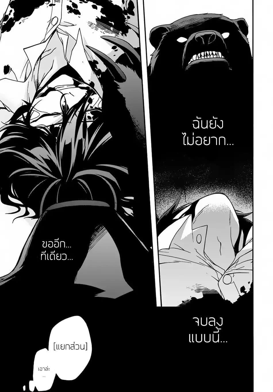 Manga-lc-com อ่านมังงะ อ่านการ์ตูน ออนไลน์ ฟรี Garbage Brave Isekai ni Shoukan sare Suterareta Yuusha no Fukushuu Monogatari ตอนที่ 1 2 3 4 5 6 7 8 9 10 11 12 13 14 ฟรี ไม่มีโฆษณา Manga-lc - อ่าน มังงะ อ่าน การ์ตูน ออนไลน์ อ่านมังงะ ฟรี