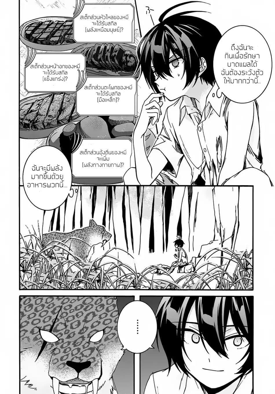 Manga-lc-com อ่านมังงะ อ่านการ์ตูน ออนไลน์ ฟรี Garbage Brave Isekai ni Shoukan sare Suterareta Yuusha no Fukushuu Monogatari ตอนที่ 1 2 3 4 5 6 7 8 9 10 11 12 13 14 ฟรี ไม่มีโฆษณา Manga-lc - อ่าน มังงะ อ่าน การ์ตูน ออนไลน์ อ่านมังงะ ฟรี