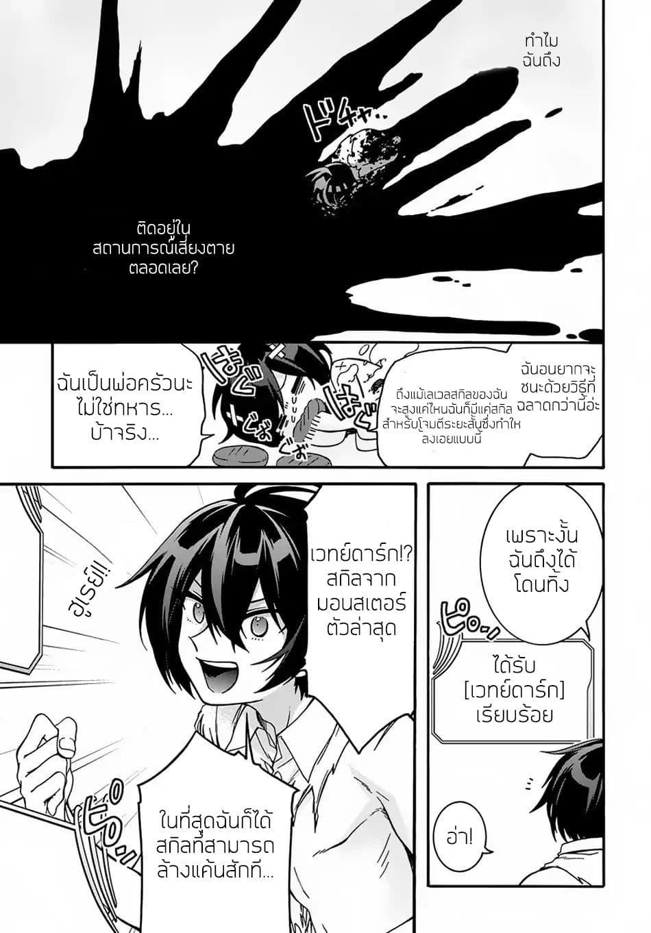 Manga-lc-com อ่านมังงะ อ่านการ์ตูน ออนไลน์ ฟรี Garbage Brave Isekai ni Shoukan sare Suterareta Yuusha no Fukushuu Monogatari ตอนที่ 1 2 3 4 5 6 7 8 9 10 11 12 13 14 ฟรี ไม่มีโฆษณา Manga-lc - อ่าน มังงะ อ่าน การ์ตูน ออนไลน์ อ่านมังงะ ฟรี