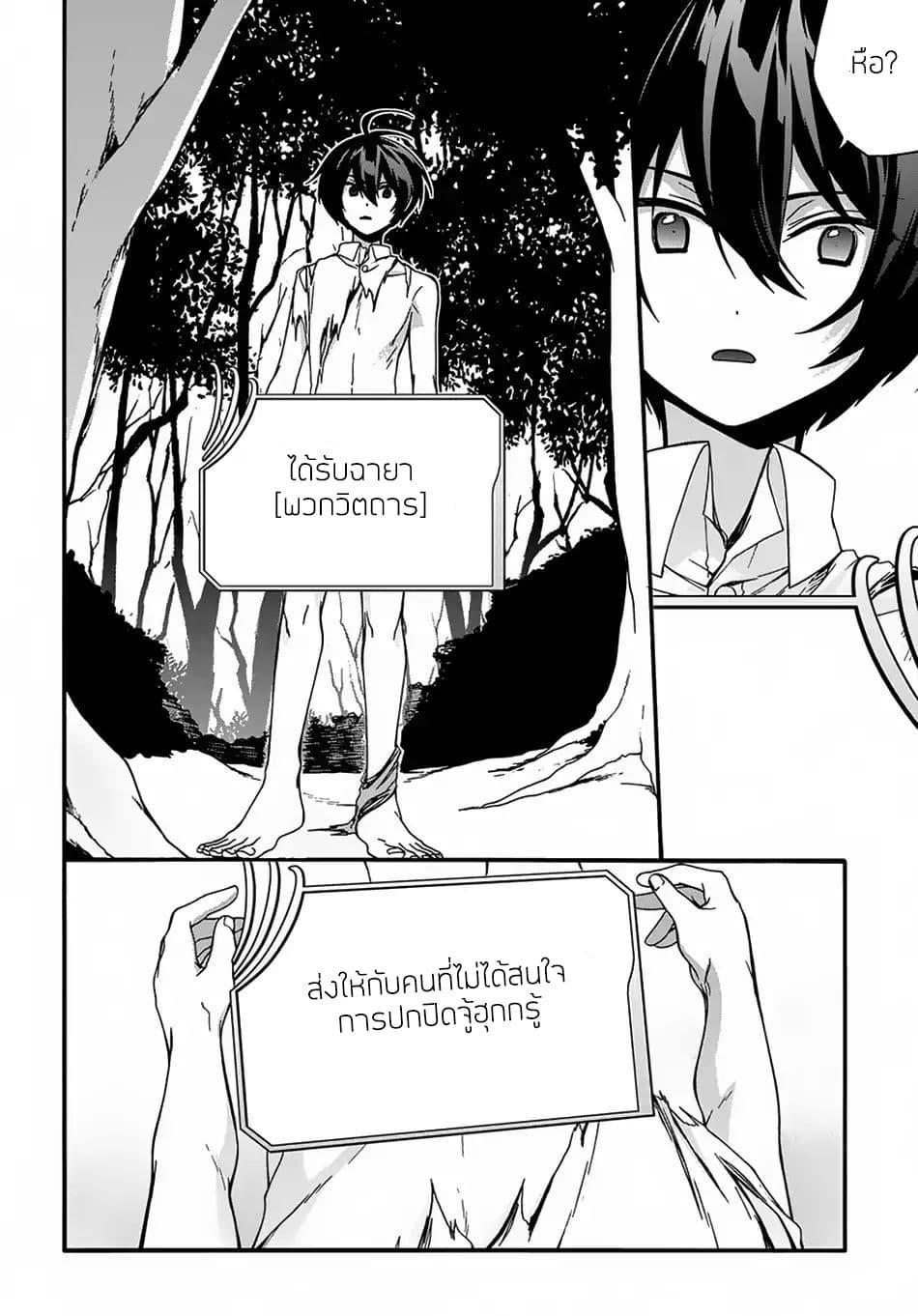 Manga-lc-com อ่านมังงะ อ่านการ์ตูน ออนไลน์ ฟรี Garbage Brave Isekai ni Shoukan sare Suterareta Yuusha no Fukushuu Monogatari ตอนที่ 1 2 3 4 5 6 7 8 9 10 11 12 13 14 ฟรี ไม่มีโฆษณา Manga-lc - อ่าน มังงะ อ่าน การ์ตูน ออนไลน์ อ่านมังงะ ฟรี