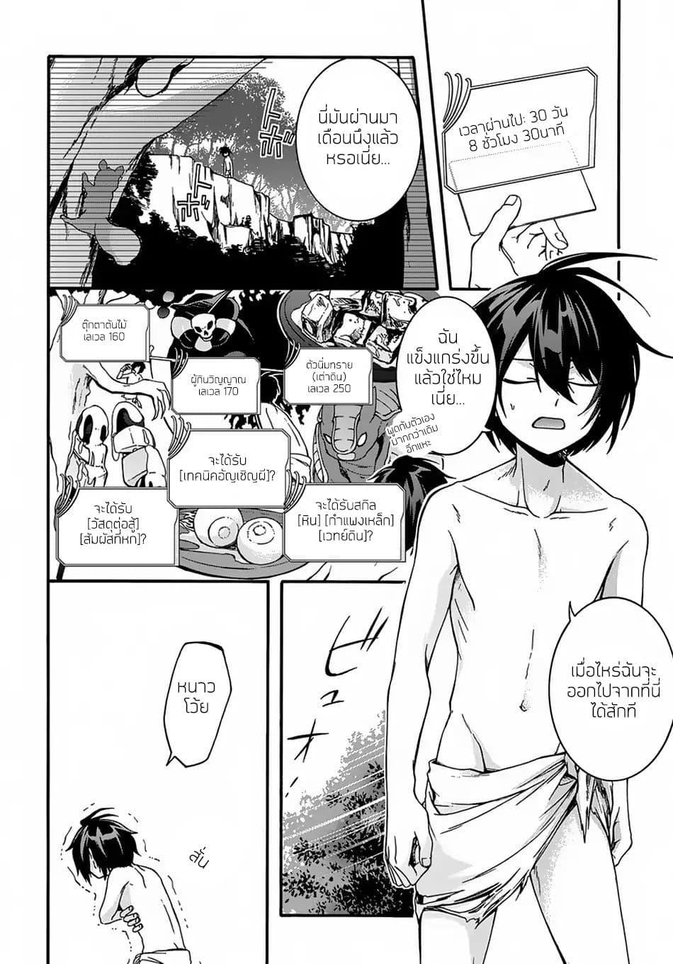 Manga-lc-com อ่านมังงะ อ่านการ์ตูน ออนไลน์ ฟรี Garbage Brave Isekai ni Shoukan sare Suterareta Yuusha no Fukushuu Monogatari ตอนที่ 1 2 3 4 5 6 7 8 9 10 11 12 13 14 ฟรี ไม่มีโฆษณา Manga-lc - อ่าน มังงะ อ่าน การ์ตูน ออนไลน์ อ่านมังงะ ฟรี