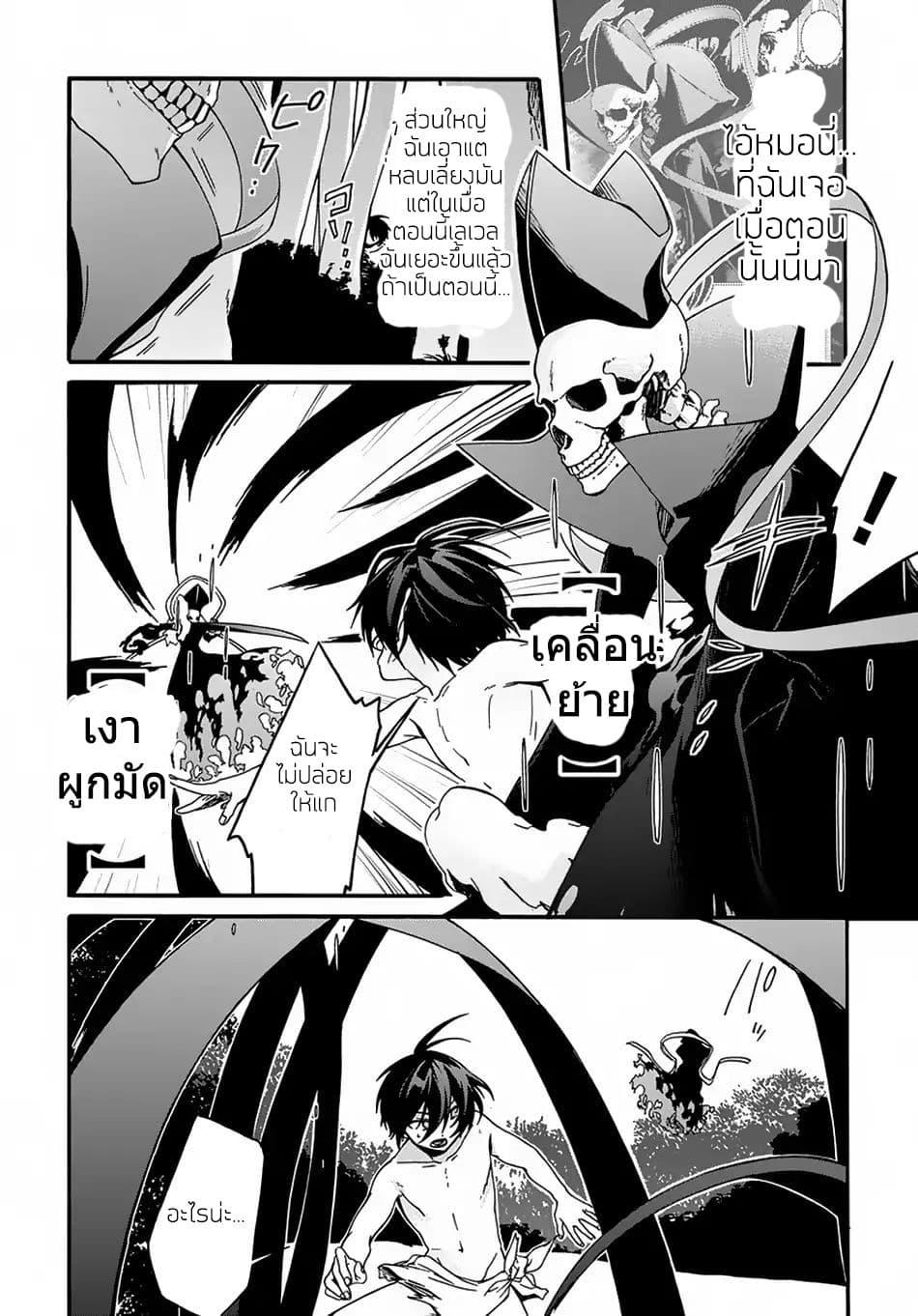 Manga-lc-com อ่านมังงะ อ่านการ์ตูน ออนไลน์ ฟรี Garbage Brave Isekai ni Shoukan sare Suterareta Yuusha no Fukushuu Monogatari ตอนที่ 1 2 3 4 5 6 7 8 9 10 11 12 13 14 ฟรี ไม่มีโฆษณา Manga-lc - อ่าน มังงะ อ่าน การ์ตูน ออนไลน์ อ่านมังงะ ฟรี