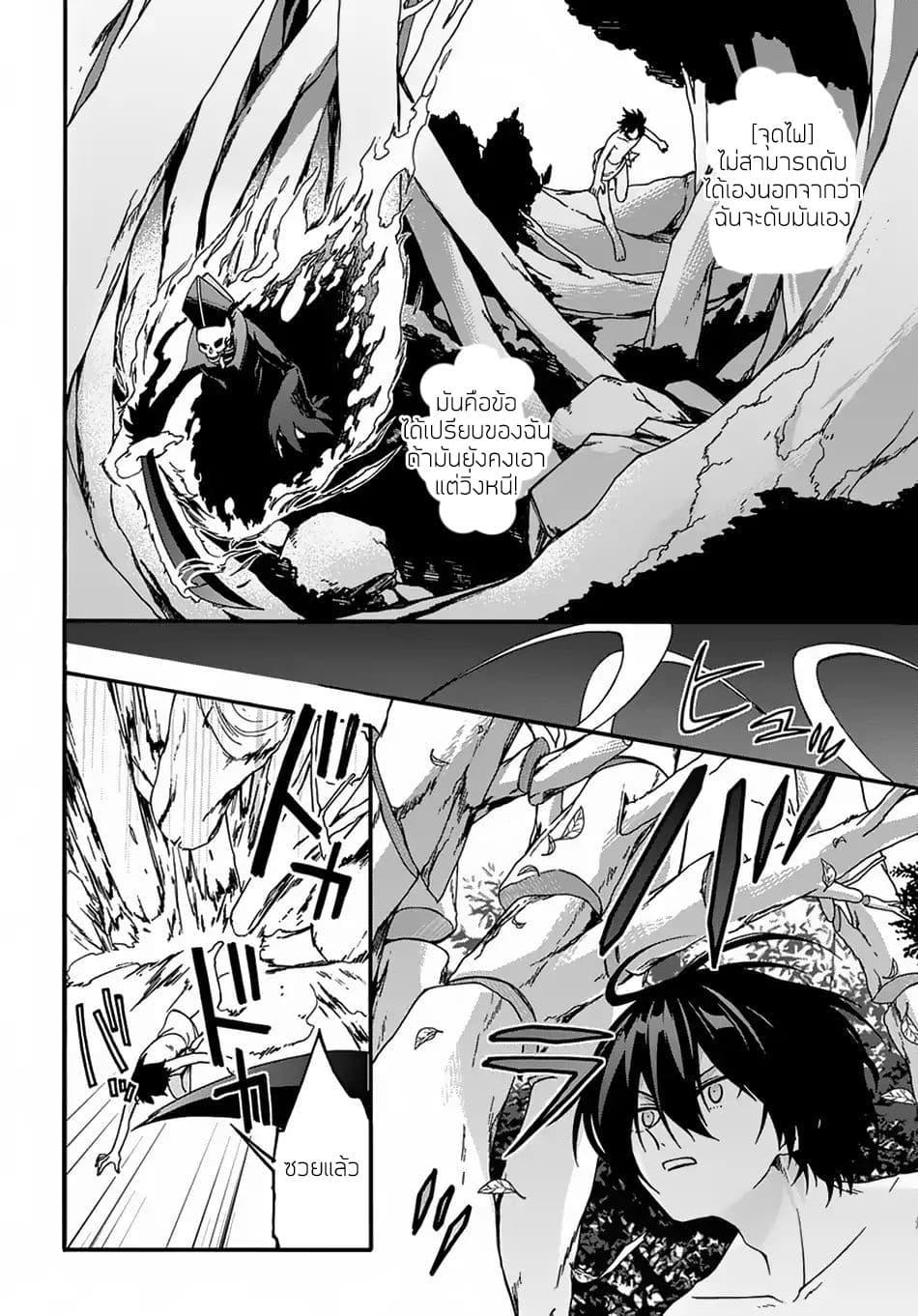Manga-lc-com อ่านมังงะ อ่านการ์ตูน ออนไลน์ ฟรี Garbage Brave Isekai ni Shoukan sare Suterareta Yuusha no Fukushuu Monogatari ตอนที่ 1 2 3 4 5 6 7 8 9 10 11 12 13 14 ฟรี ไม่มีโฆษณา Manga-lc - อ่าน มังงะ อ่าน การ์ตูน ออนไลน์ อ่านมังงะ ฟรี