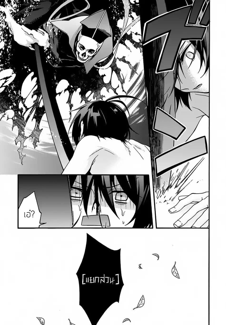 Manga-lc-com อ่านมังงะ อ่านการ์ตูน ออนไลน์ ฟรี Garbage Brave Isekai ni Shoukan sare Suterareta Yuusha no Fukushuu Monogatari ตอนที่ 1 2 3 4 5 6 7 8 9 10 11 12 13 14 ฟรี ไม่มีโฆษณา Manga-lc - อ่าน มังงะ อ่าน การ์ตูน ออนไลน์ อ่านมังงะ ฟรี