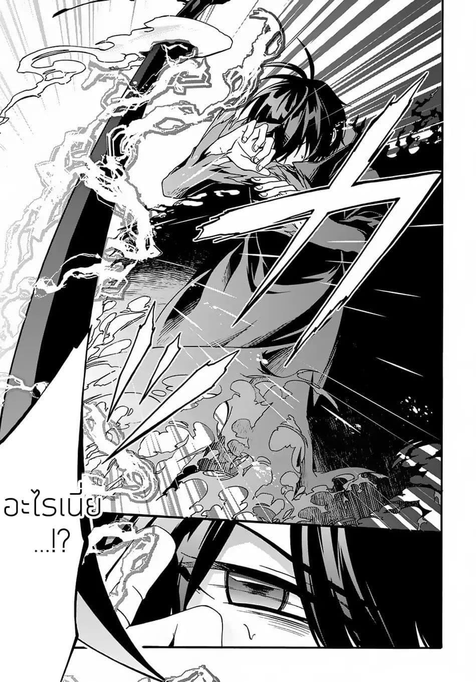Manga-lc-com อ่านมังงะ อ่านการ์ตูน ออนไลน์ ฟรี Garbage Brave Isekai ni Shoukan sare Suterareta Yuusha no Fukushuu Monogatari ตอนที่ 1 2 3 4 5 6 7 8 9 10 11 12 13 14 ฟรี ไม่มีโฆษณา Manga-lc - อ่าน มังงะ อ่าน การ์ตูน ออนไลน์ อ่านมังงะ ฟรี