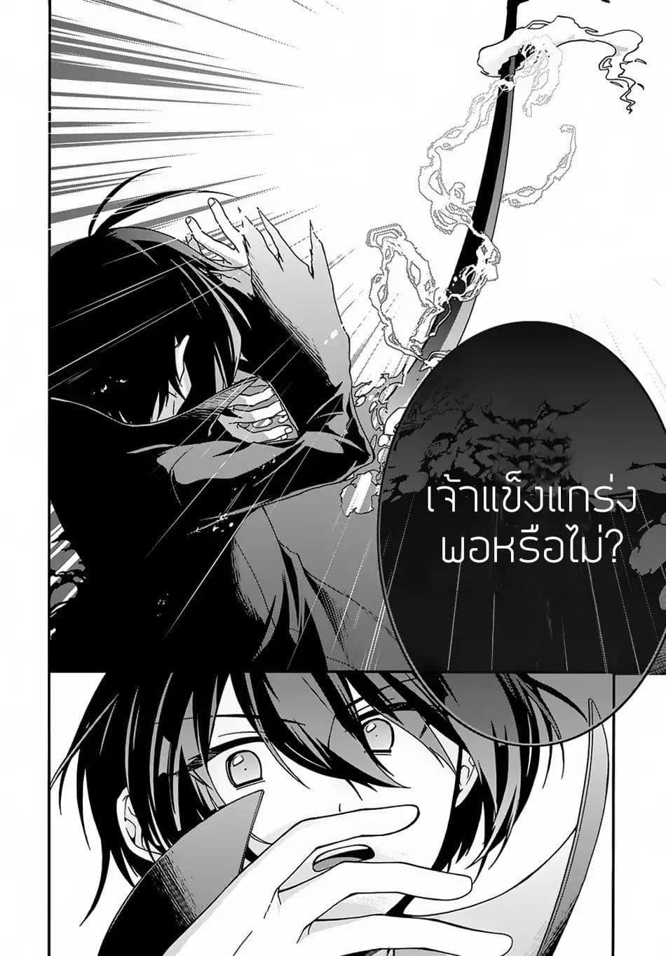 Manga-lc-com อ่านมังงะ อ่านการ์ตูน ออนไลน์ ฟรี Garbage Brave Isekai ni Shoukan sare Suterareta Yuusha no Fukushuu Monogatari ตอนที่ 1 2 3 4 5 6 7 8 9 10 11 12 13 14 ฟรี ไม่มีโฆษณา Manga-lc - อ่าน มังงะ อ่าน การ์ตูน ออนไลน์ อ่านมังงะ ฟรี